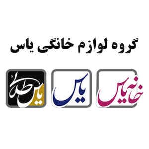 یاس کوه نور کیش